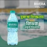 Rivera  Water| 500 ml