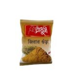 Radhuni Cumin (Jira) Powder 15g