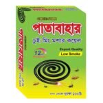 PataBahar Chui Ming Mosquito Coil