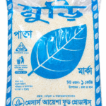 মুড়ি পাতা মার্কা ১০০০গ্রাম ( Muri Pata Marka 1000gm)