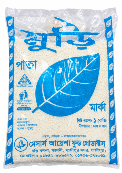 মুড়ি পাতা মার্কা ১০০০গ্রাম ( Muri Pata Marka 1000gm)