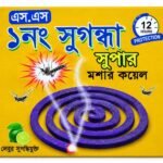 Sugondha Mosquito Coil 10pcs